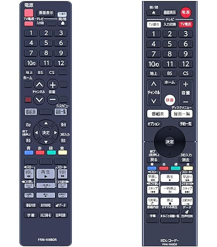 Amazon | FUNAI 【純正】HDD内蔵ブルーレイレコーダー対応リモコン